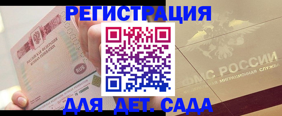 найти адрес прописки в Чебоксарах