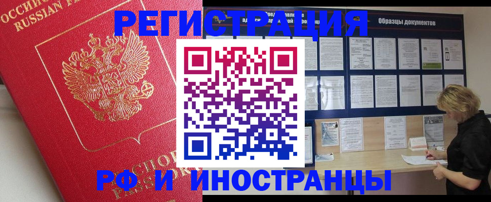 регистрация для школы в Чебоксарах